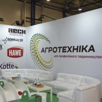 Агровыставка 2018 Агровыставка 2018